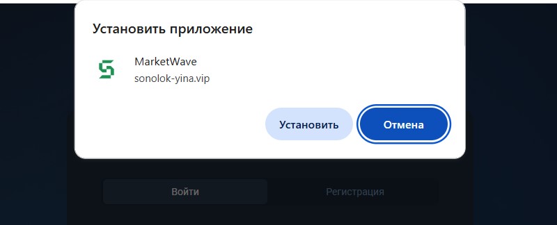 Схема обмана и разоблачение торговой платформы MarketWave