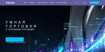 Лжеброкер Naxex — как мошенники маскируют свой лохотрон под реального посредника и воруют клиентские средства