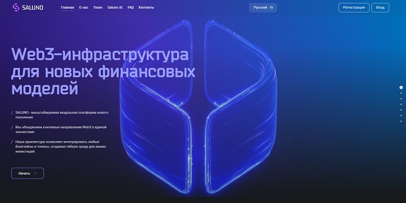 Какие проблемы связывают с инвестиционным проектом Saluno и действительно ли он так опасен?