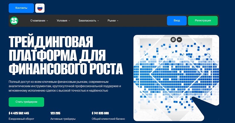 Почему брокер Sanpolix стал объектом жалоб десятков инвесторов