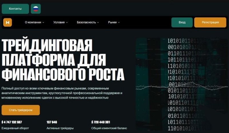 Брокер Honkanso: клонированная платформа для обмана трейдеров
